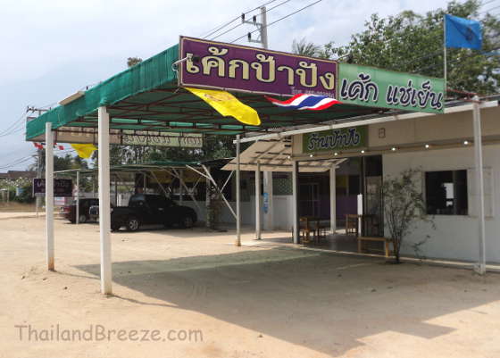 A nice vegetarian restaurant in Klongwahn, Thailand.